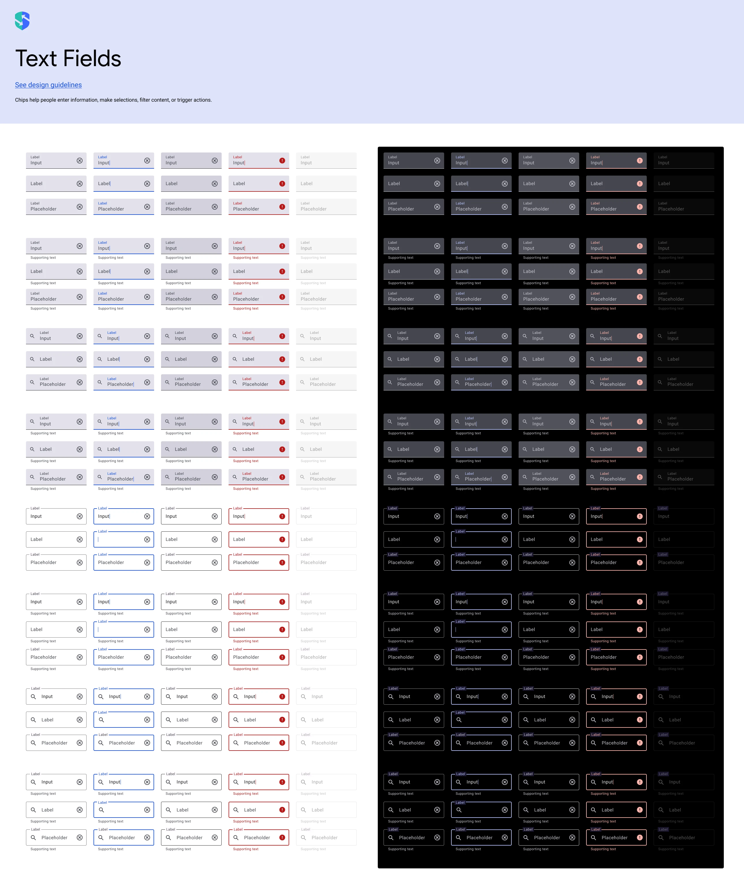 SupplyCyber design system — Text fields